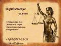ООО Консалтинг Сервис Юг